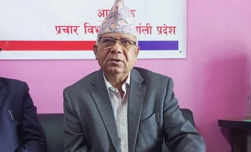 प्रचण्डले दम्भ देखाए गठबन्धन कुनै पनि बेला तोडिन सक्छ : नेपाल