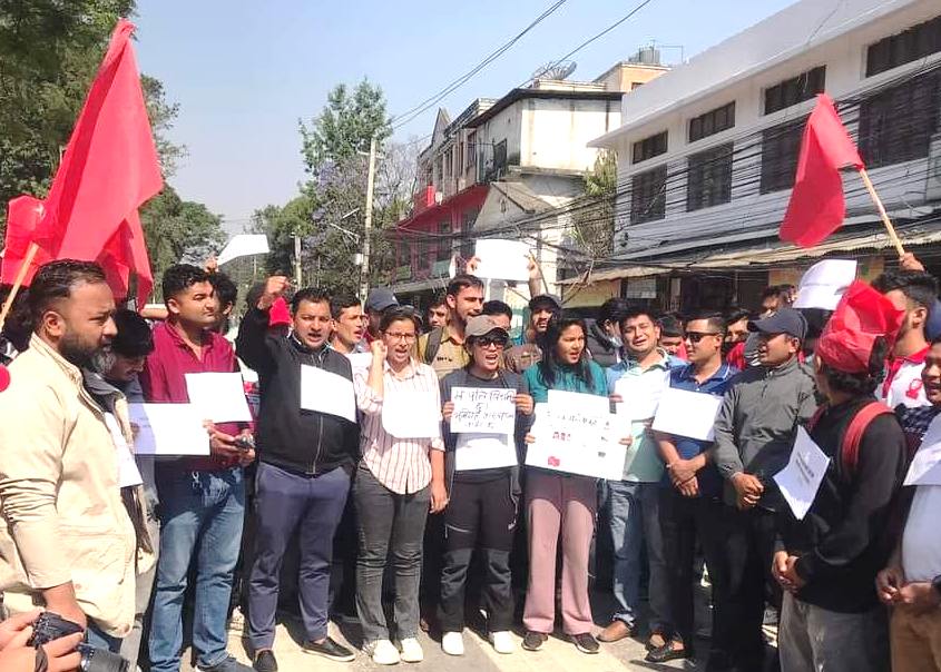 भ्रष्टाचारविरुद्ध सत्तारूढ गठबन्धनका विद्यार्थी संगठनको प्रदर्शन