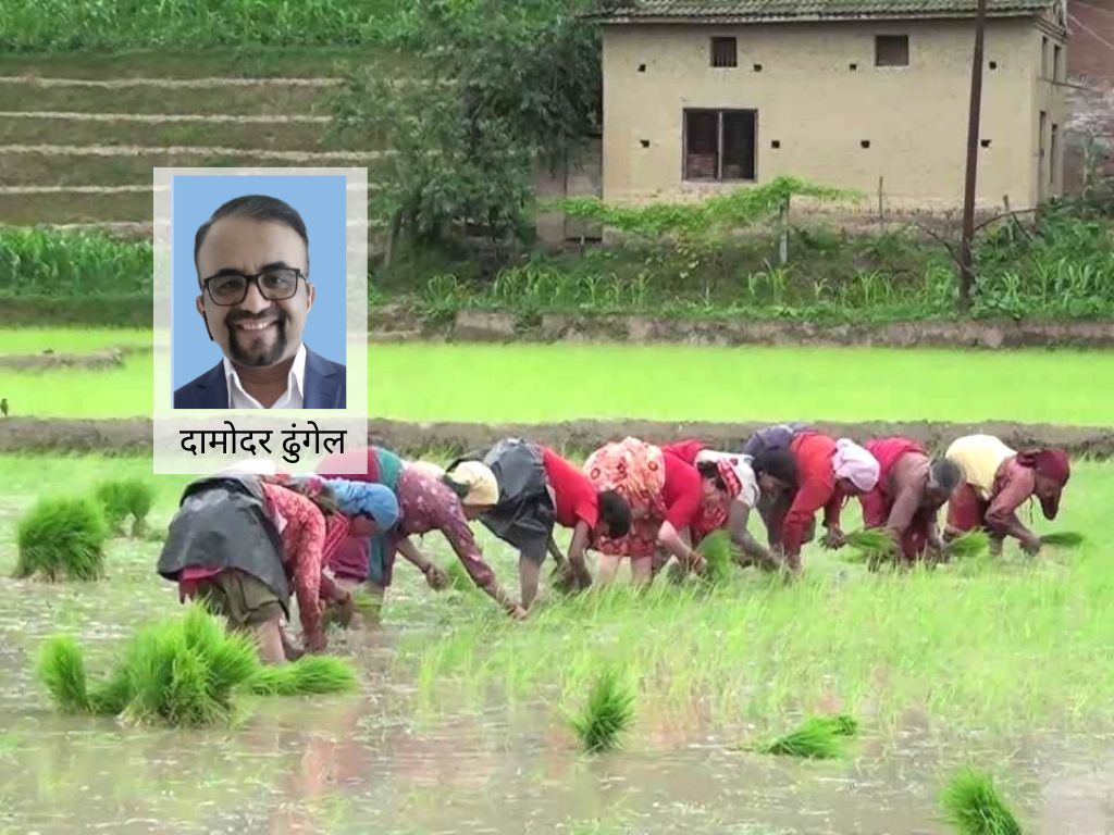 सम्झनामा असार पन्ध्र