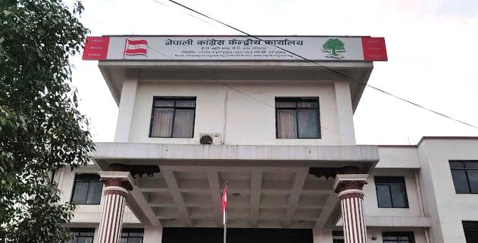 ६ महिनाभित्र कांग्रेसका भ्रातृ संस्थाको अधिवेशन गर्न प्रस्ताव