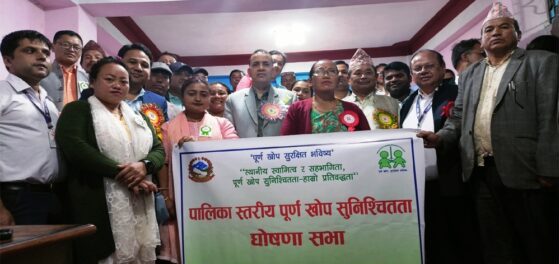 देउमाई नगरपालिका पूर्ण खोप सुनिश्चित पालिका