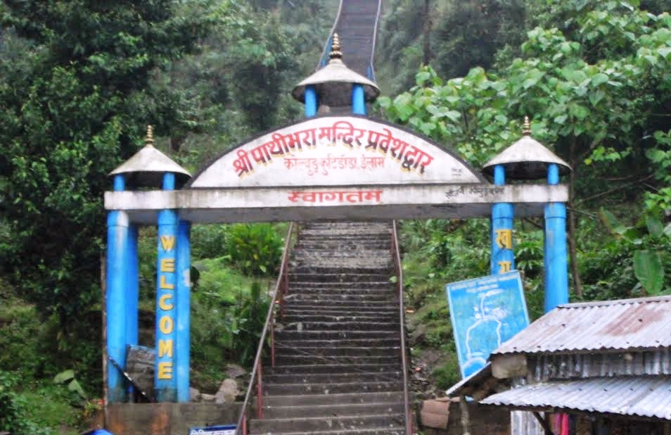 पाथीभरा मन्दिरको रकम हिनामिना छानबिन गर्न समिति