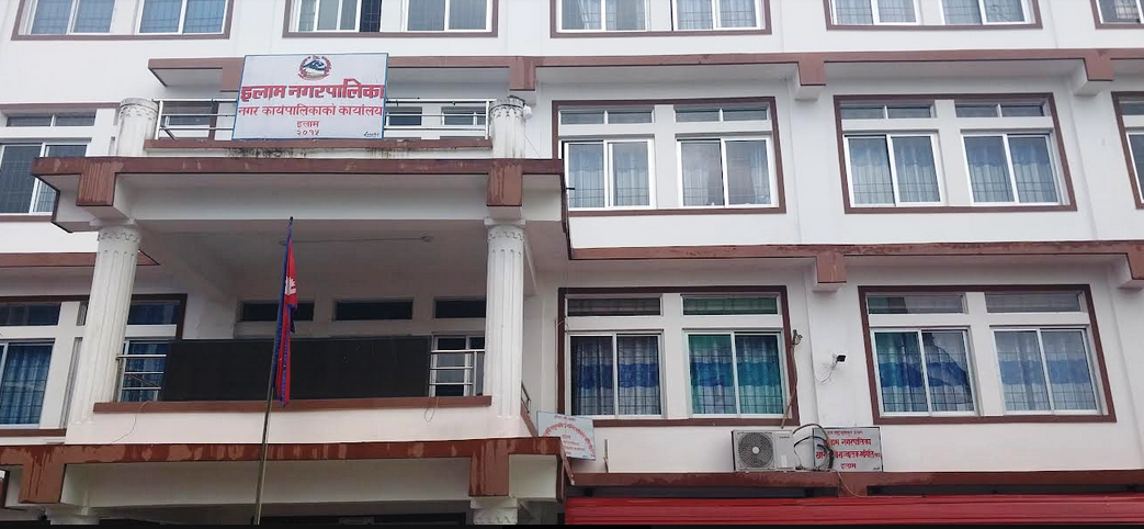 इलाम नगरपालिकाको १ बर्ष  : काम भन्दा बढी  गुनासो