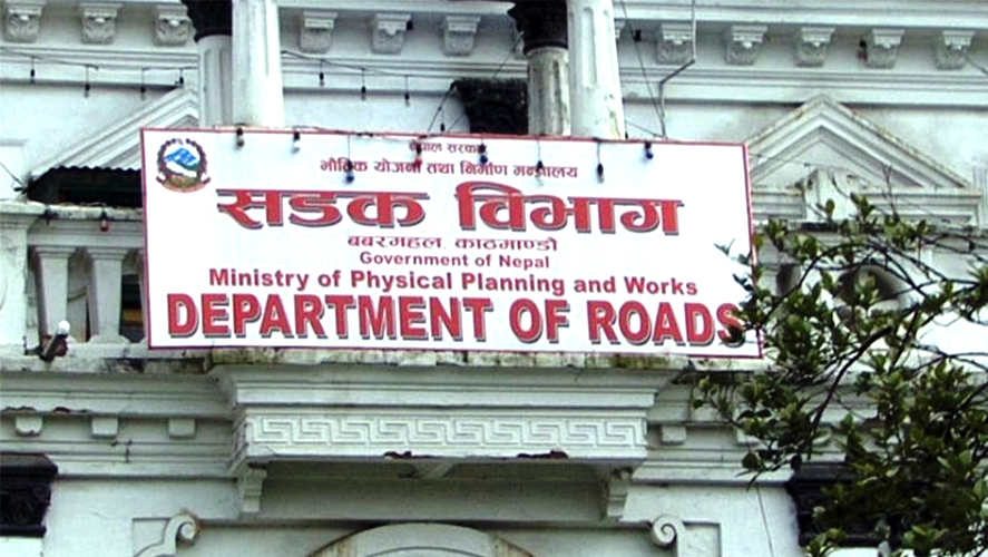 असार १ देखि भदौ मसान्तसम्म सडक खन्न रोक