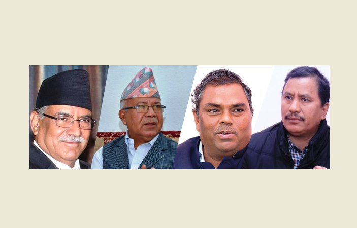 ‘समाजवादी मोर्चा’ सोमबार घोषणा हुने