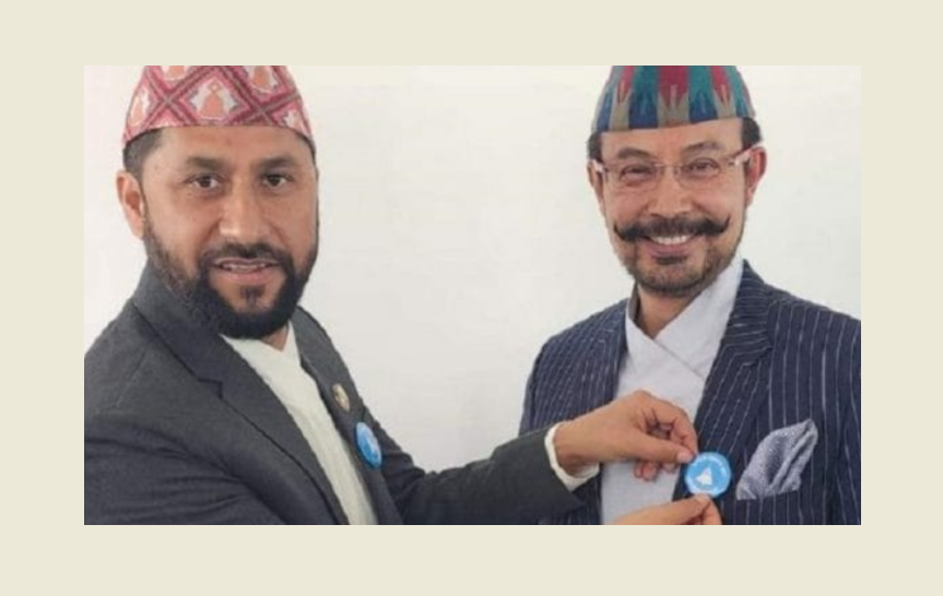 अनिल केशरी शाह रास्वपामा