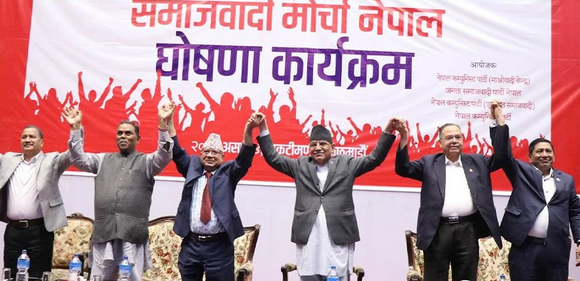 समाजवादी मोर्चा घोषणा