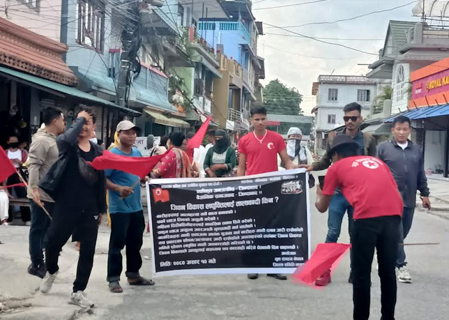 दमकको जीवन विकास लघुवित्त कार्यालयमा तालाबन्दी