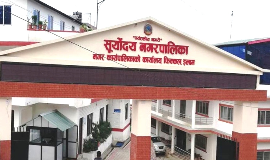 सूर्योदय नगरसभामा ऐन संशोधन प्रस्ताव र प्रतिवेदन पेस