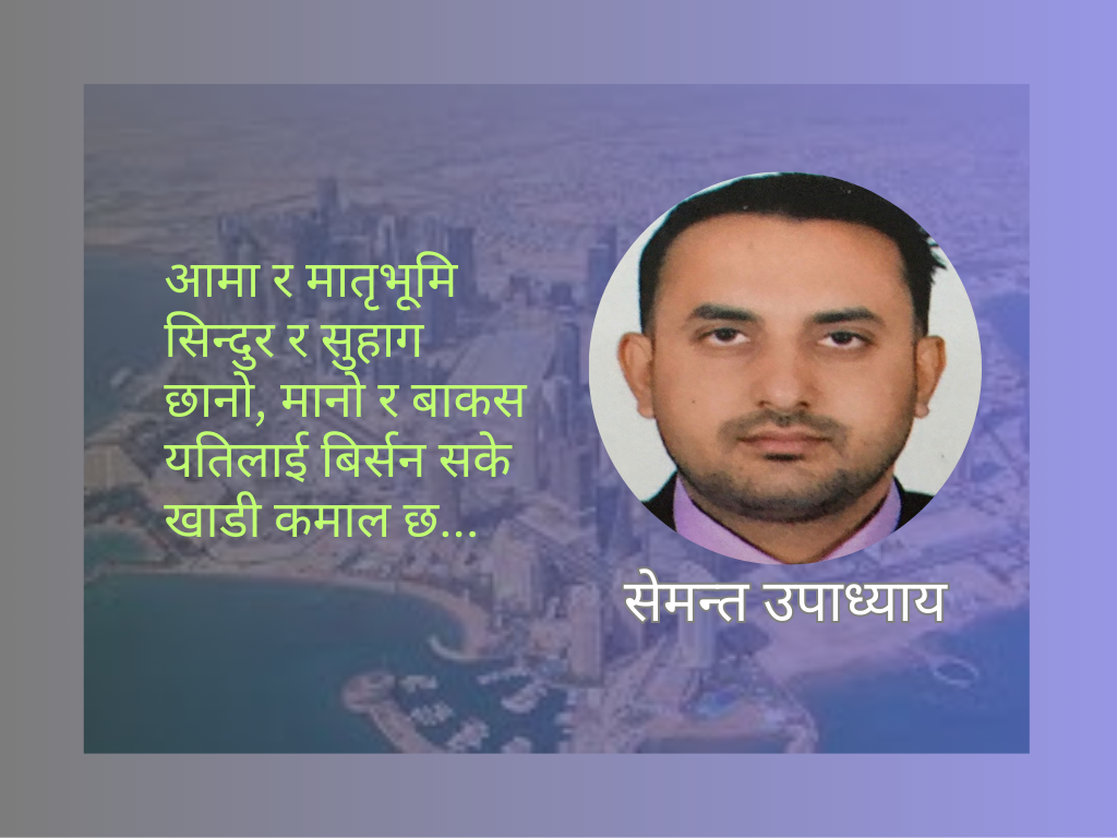 सोचेजस्तो छैन खाडी
