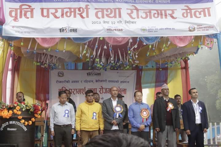सूर्योदयमा भएको रोजगार मेलामा युवाको आकर्षण