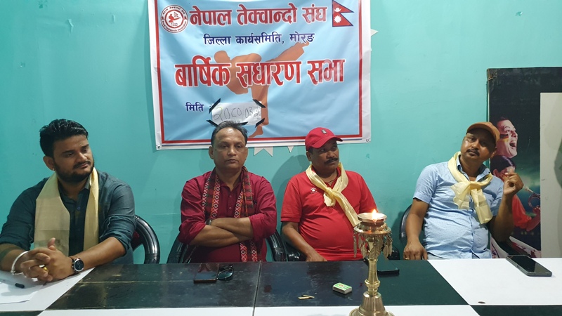 नेपाल तेक्वान्दो संघको साधारणसभा सम्पन्न