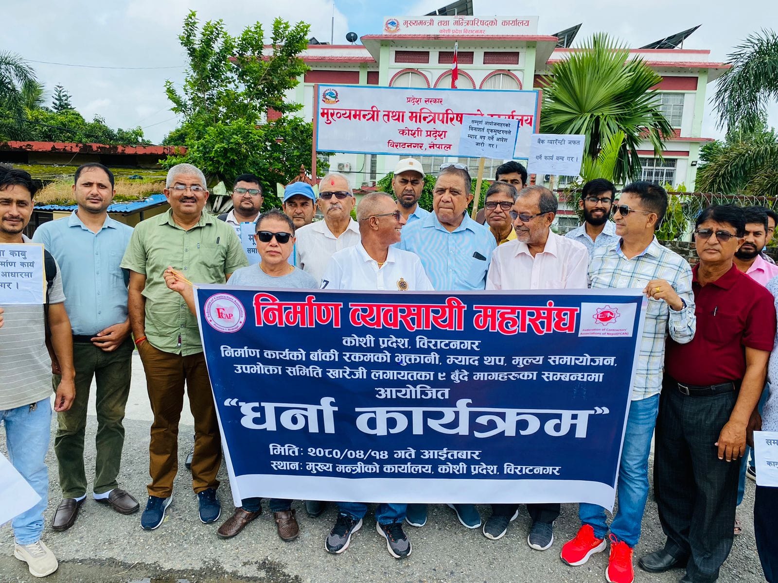 निर्माण व्यवसायीका माग सम्बोधन गर्न ६ सदस्यीय कार्यदल गठन