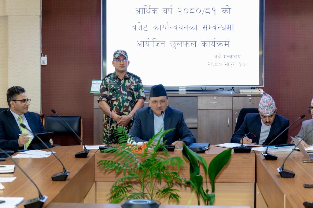 अर्थमन्त्रीद्वारा कात्तिकभित्र ठेक्का लगाइसक्न सचिवहरुलाई निर्देशन