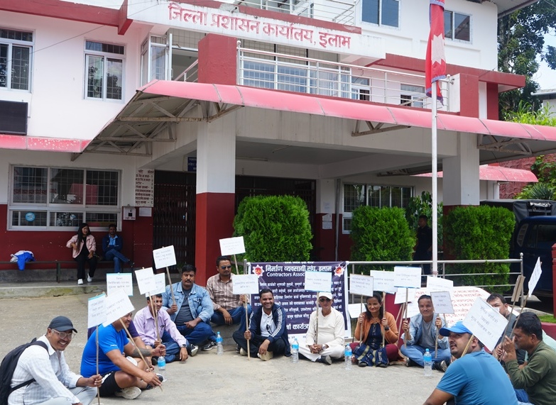 निर्माण व्यवसायीद्वारा जिल्ला प्रशासन कार्यालयमा धर्ना  