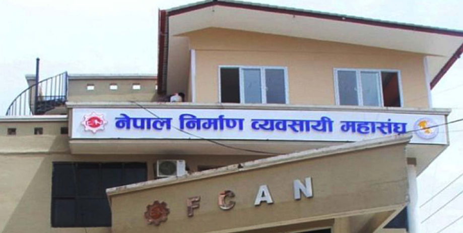 कामको भुक्तानी पाउन माग गर्दै निर्माण व्यवसायी आन्दोलित