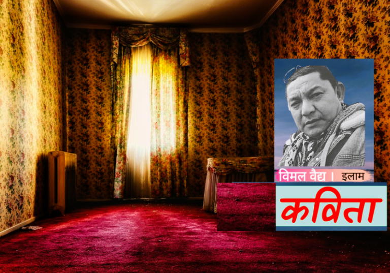भत्काउनु पर्छ गोप्य कोठाहरू