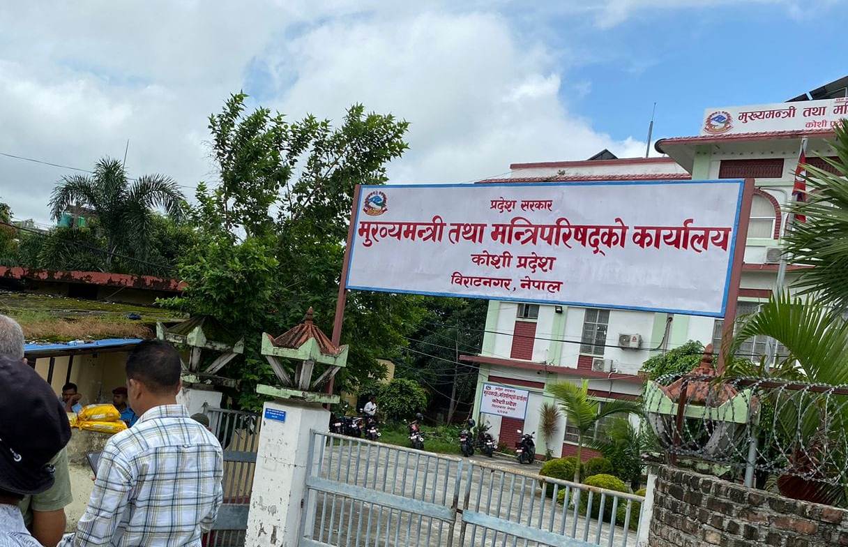 कोशी प्रदेशमा अध्यादेशबाट बजेट ल्याउने तयारी