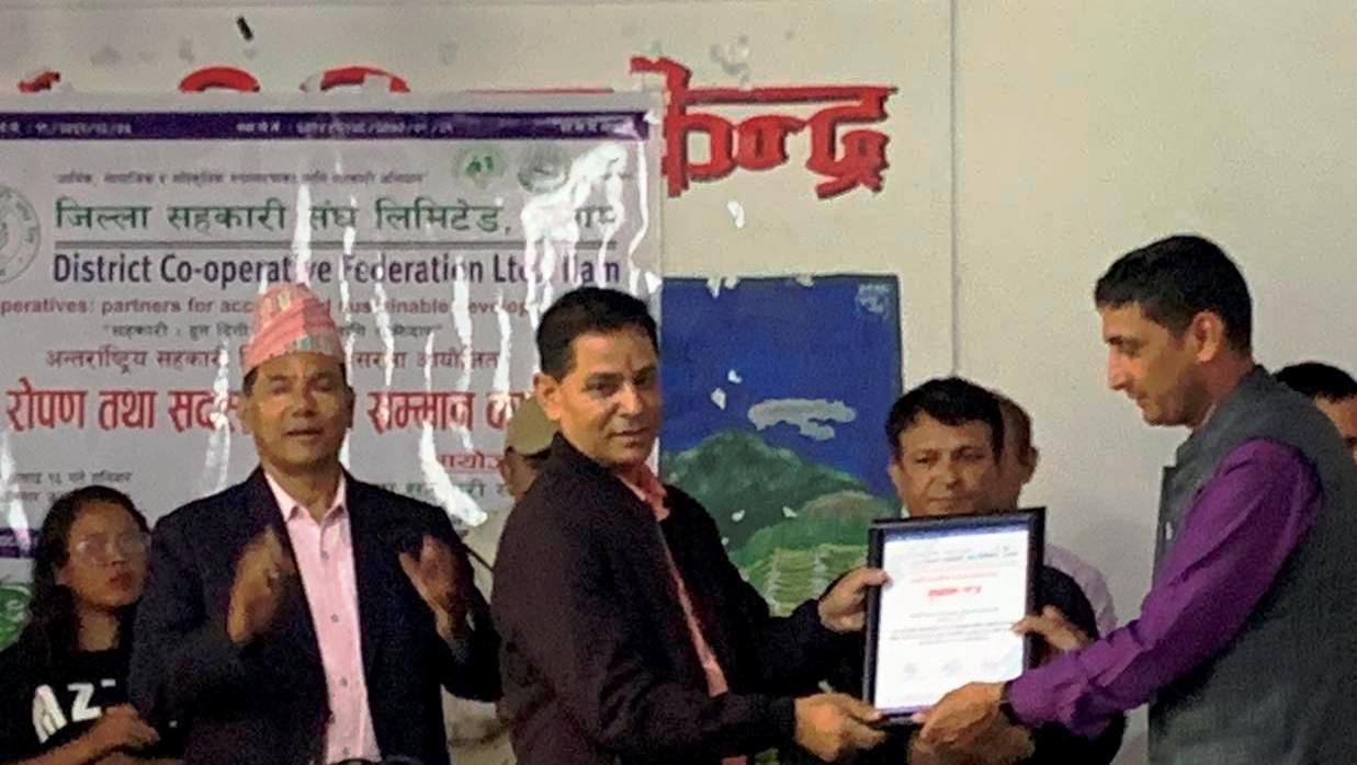 जिल्ला सहकारी संघद्वारा २१ संस्थालाई सम्मान