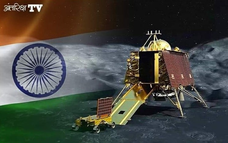 भारतको ‘चन्द्रयान–३’ पुग्यो चन्द्रमाको सतहमा