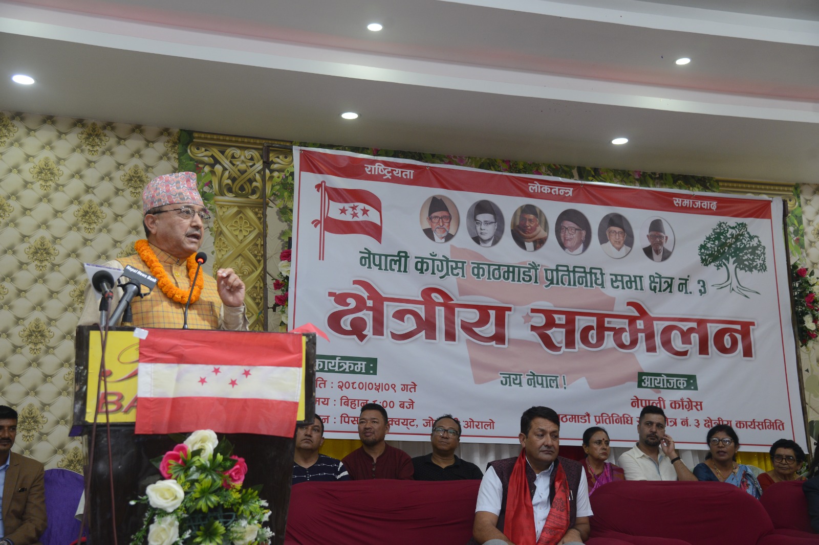 पार्टी रुपान्तरणको काम आफैँबाट सुरु गरौँः उपसभापति खड्का