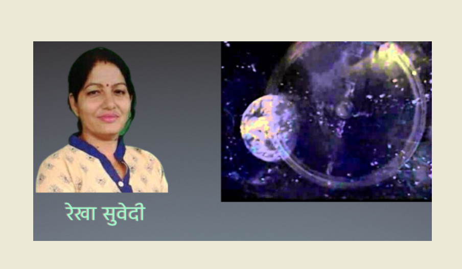 बा र आमाहरू