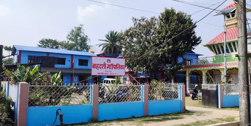 अविवाहित प्रमाणित गर्न शुल्क !