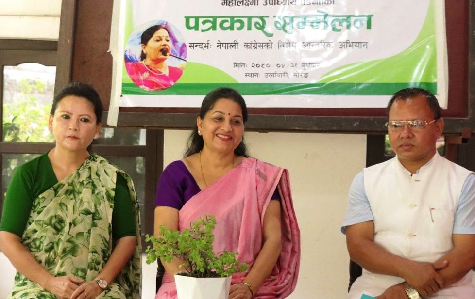 'संसदलाई बन्धक बनाउनु गलत'