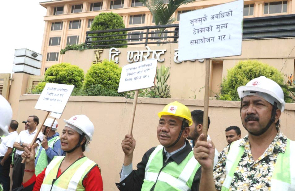 भुक्तानी पाउनुपर्ने मागसहित निर्माण व्यवसायीद्वारा प्रदर्शन