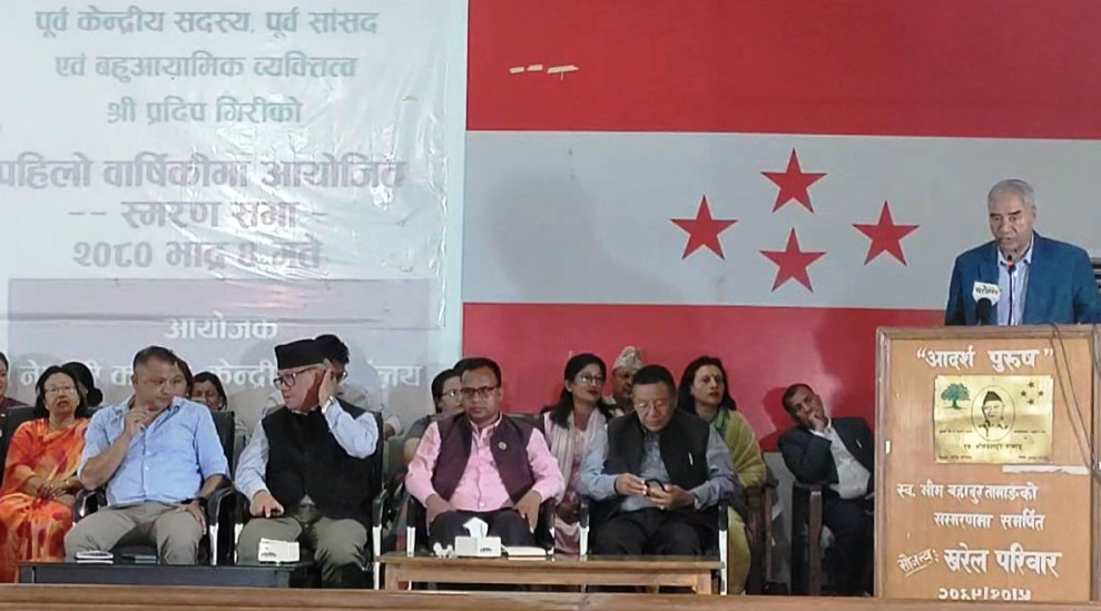 'प्रदीप गिरि ठूलो समाजवादी चिन्तक'