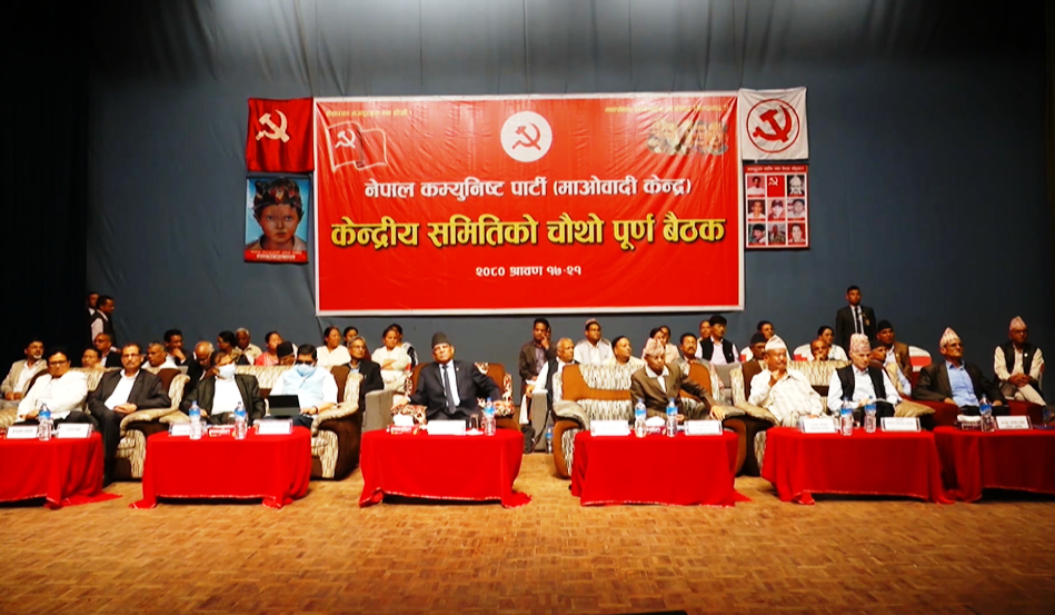 अध्यक्ष दाहालले जवाफ दिएपछि माओवादी बैठक आज सकिने