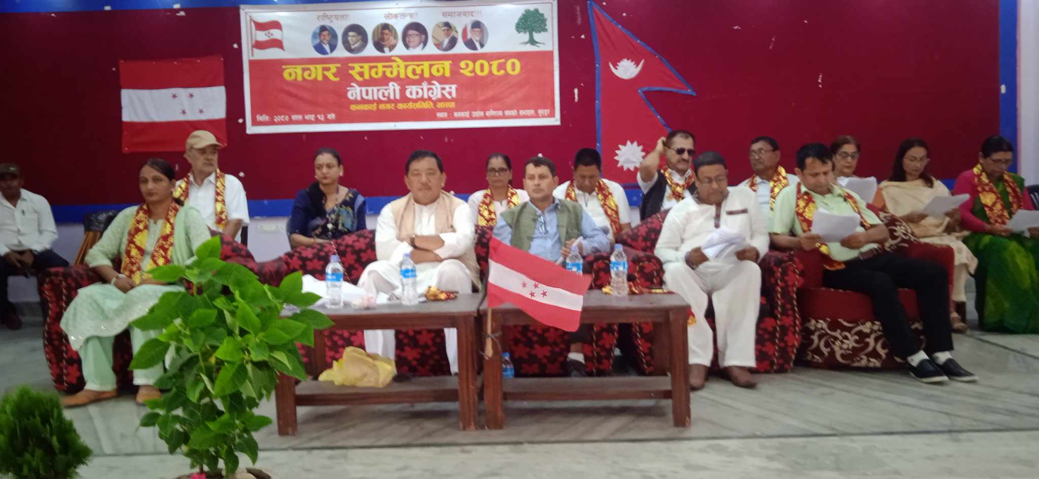 नेपाली कांग्रेस कनकाईको नगर सम्मेलन सम्पन्न