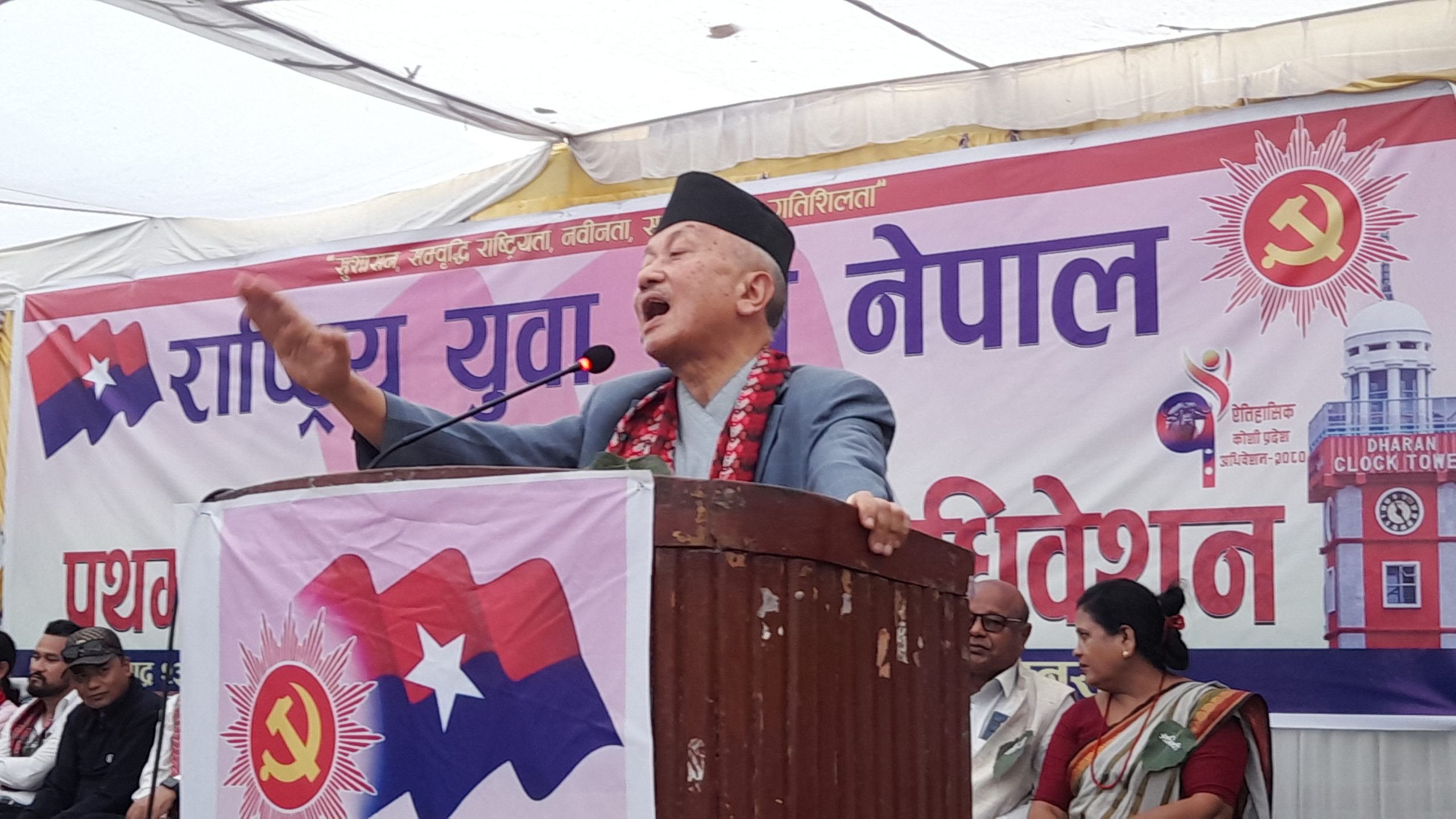 लोकतन्त्र विपतिका गतिविधि नगर्न नेम्बाङको आग्रह