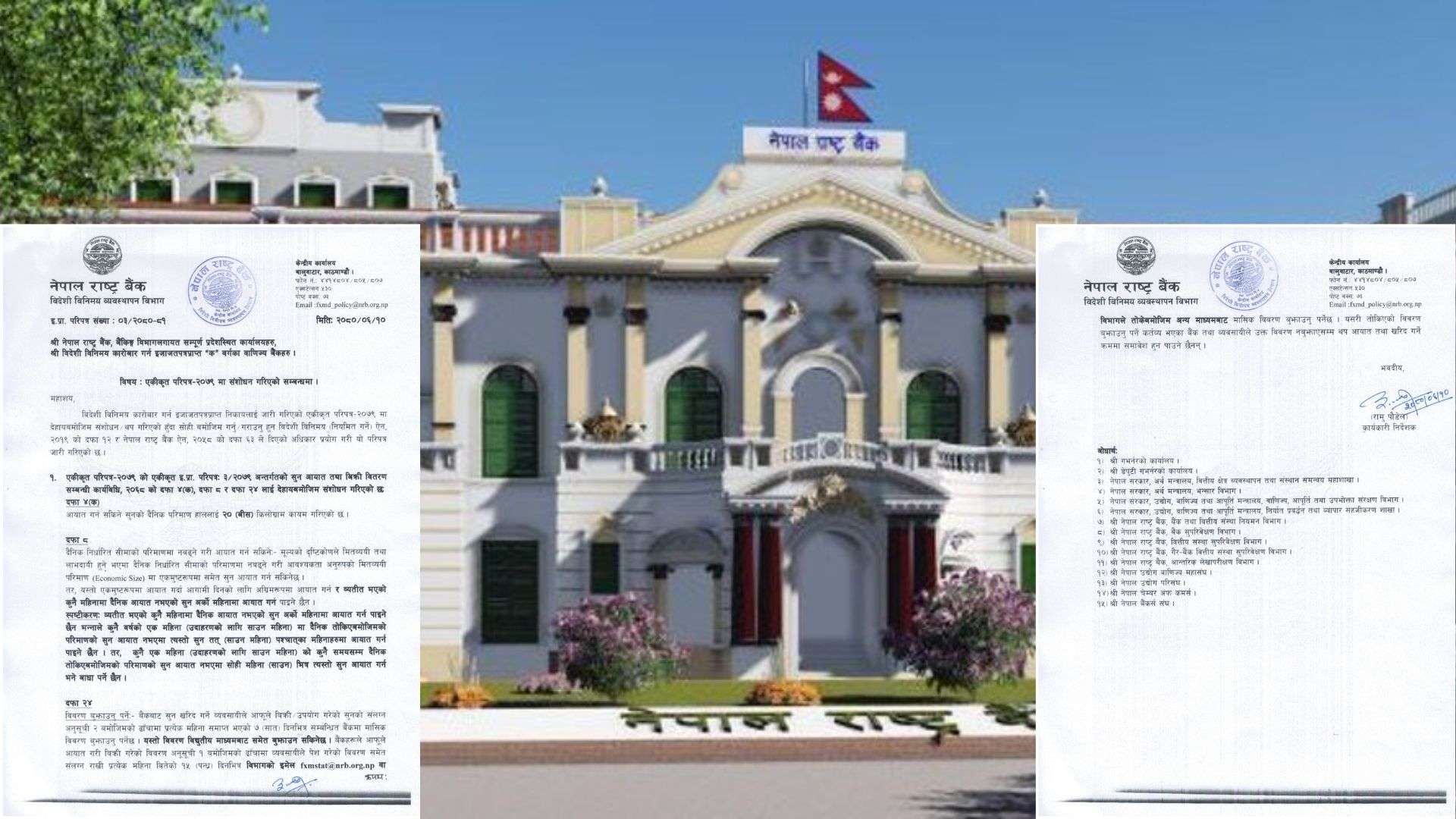 राष्ट्र बैंकले बढायो सुन आयातको सीमा