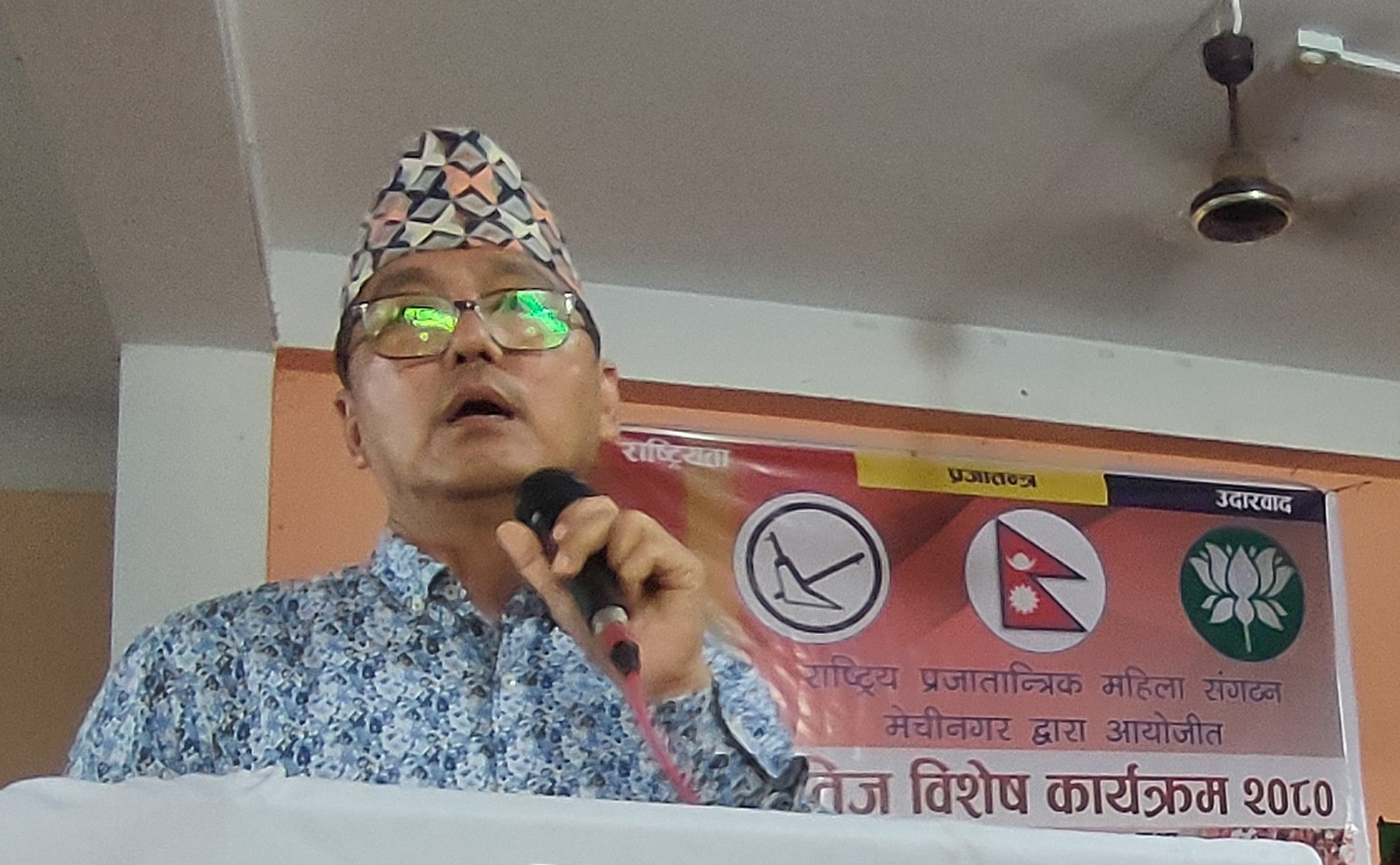 तीज र दसैँ नेपालीको मौलिक र साझा पर्व – राप्रपा अध्यक्ष लिङ्देन