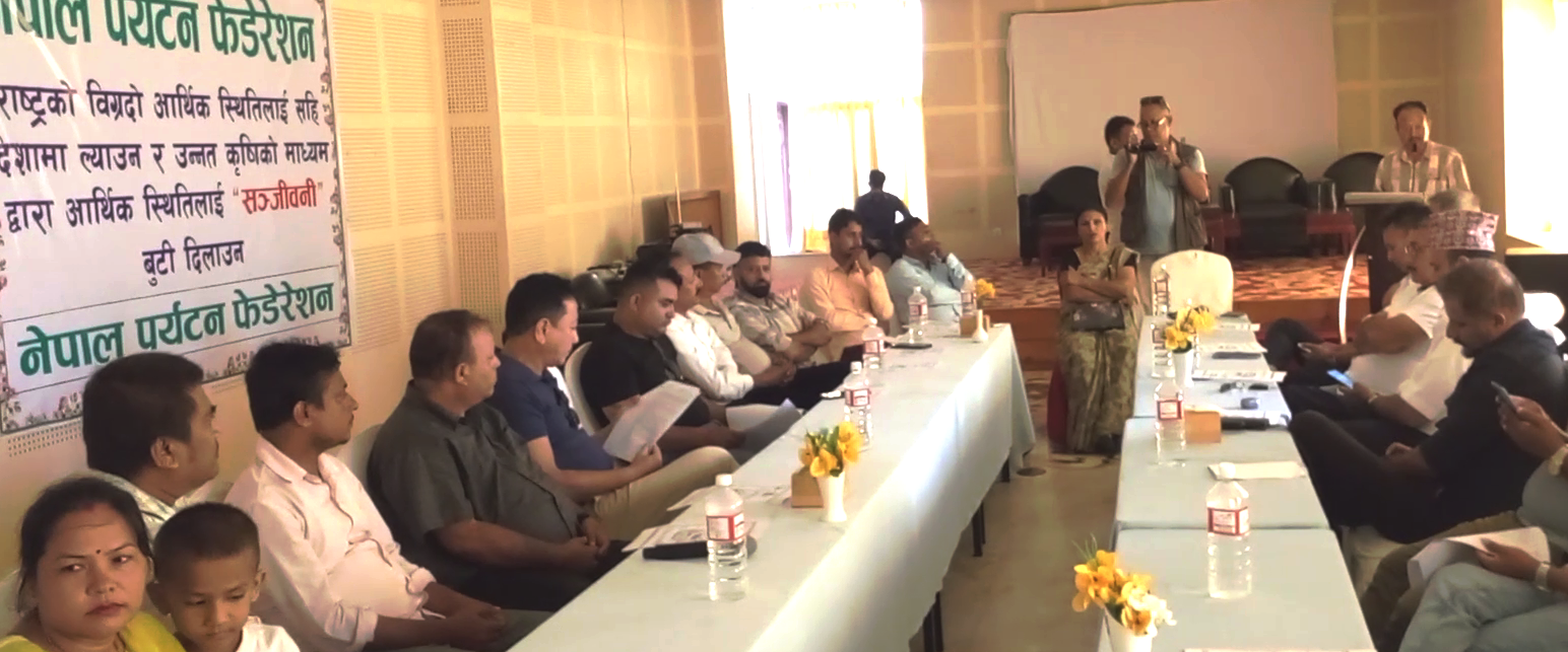 ‘विराटनगरमा अन्तर्राष्ट्रिय विमानस्थल आवश्यक’