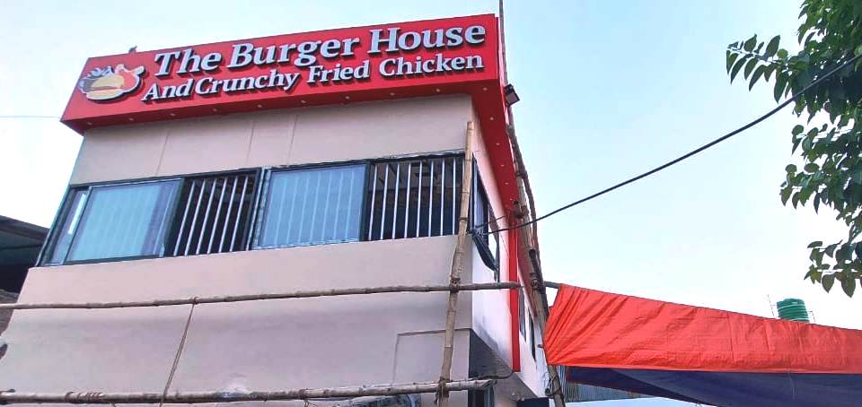 विराटनगरमा खुल्दै बर्गर हाउस