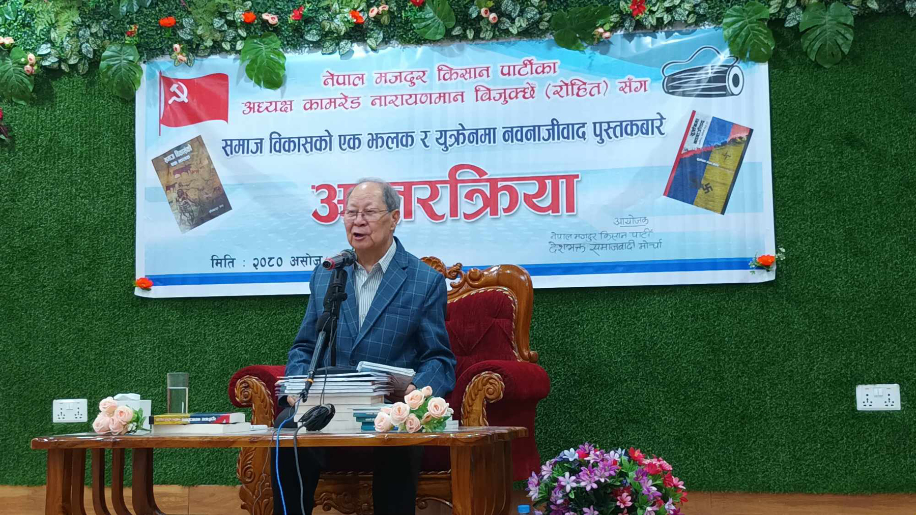 सबै जातजाति भाषाभाषीको माग सम्बोधन हुनुपर्छ : बिजुक्छे