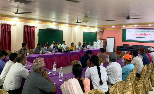 ‘कृषि क्षेत्रको विकासमा साझेदारी गर्न निजी क्षेत्र तयार’