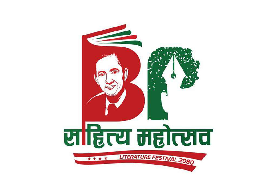 बीपी साहित्य महोत्सव आज समापन