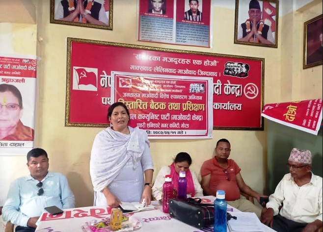 कोशी प्रदेशका सबै वडामा माओवादीको अभियान उद्घाटन हुने