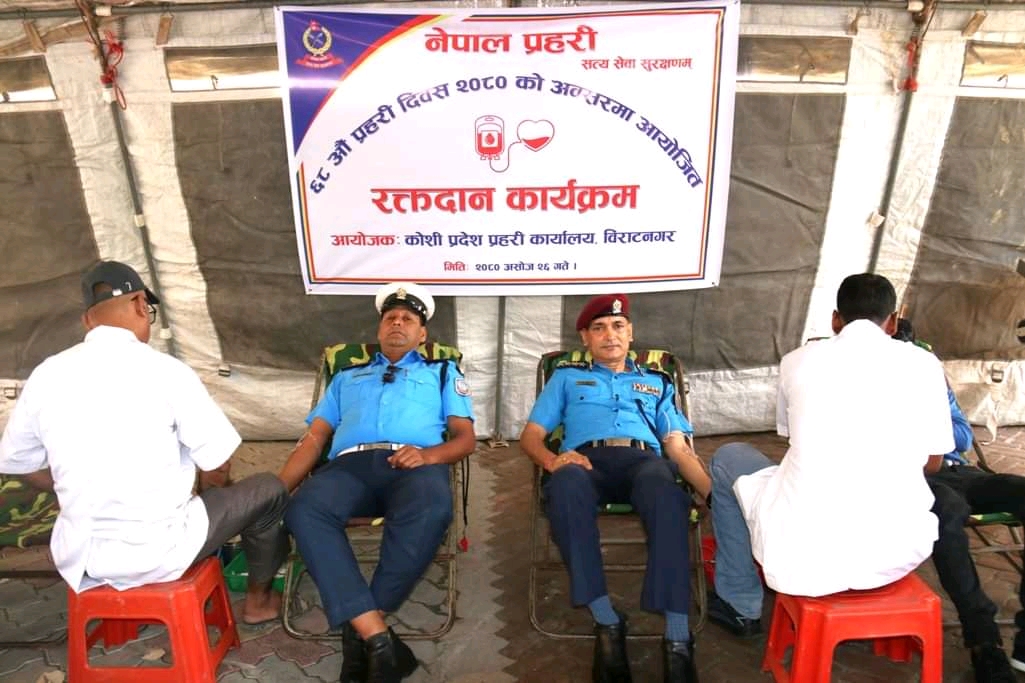 कोसी प्रदेशका विभिन्न स्थानमा नेपाल प्रहरीको रक्तदान