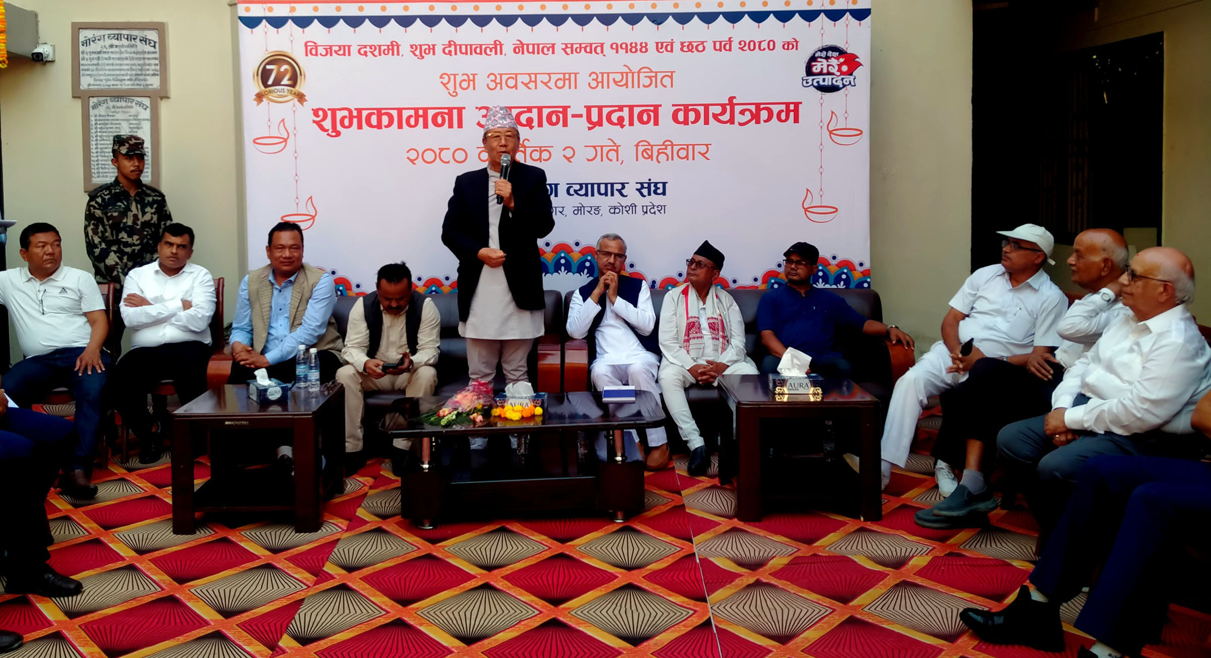 चाडपर्वले नेपालीलाई एकतामा बाँध्छ – प्रदेश प्रमुख खापुङ