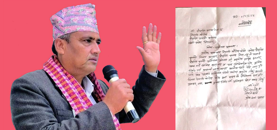 कोशी प्रदेशः हिमाल कार्कीले दिए कांग्रेस दलको उपनेता पदबाट राजीनामा