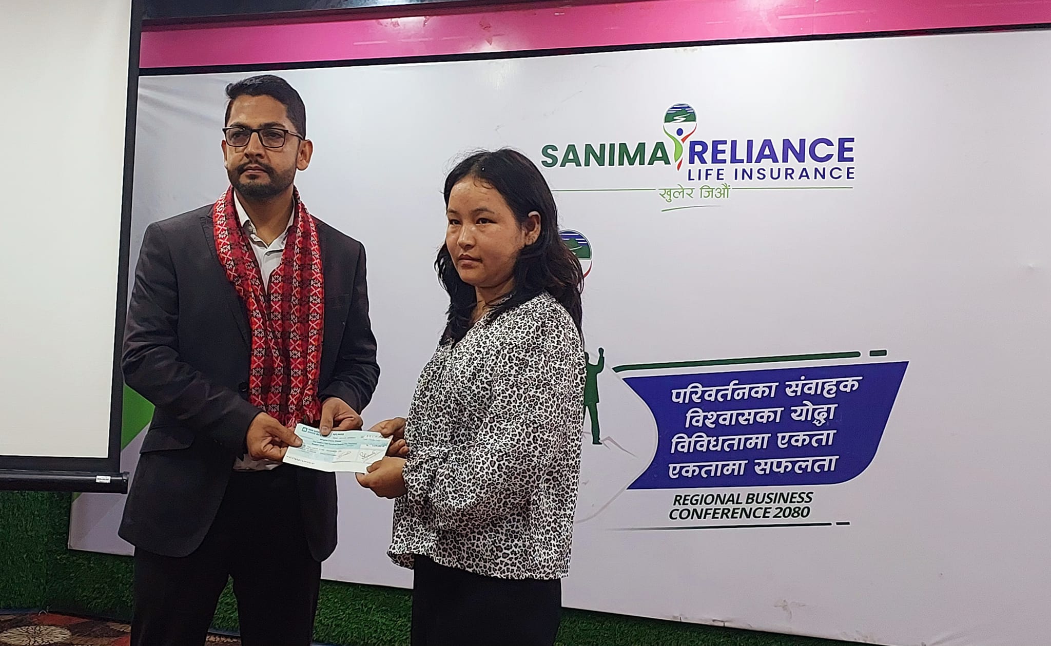 धनकुटा पत्रकार चौधरी परिवारलाई सानिमा- रिलायन्स एक करोड चार लाख