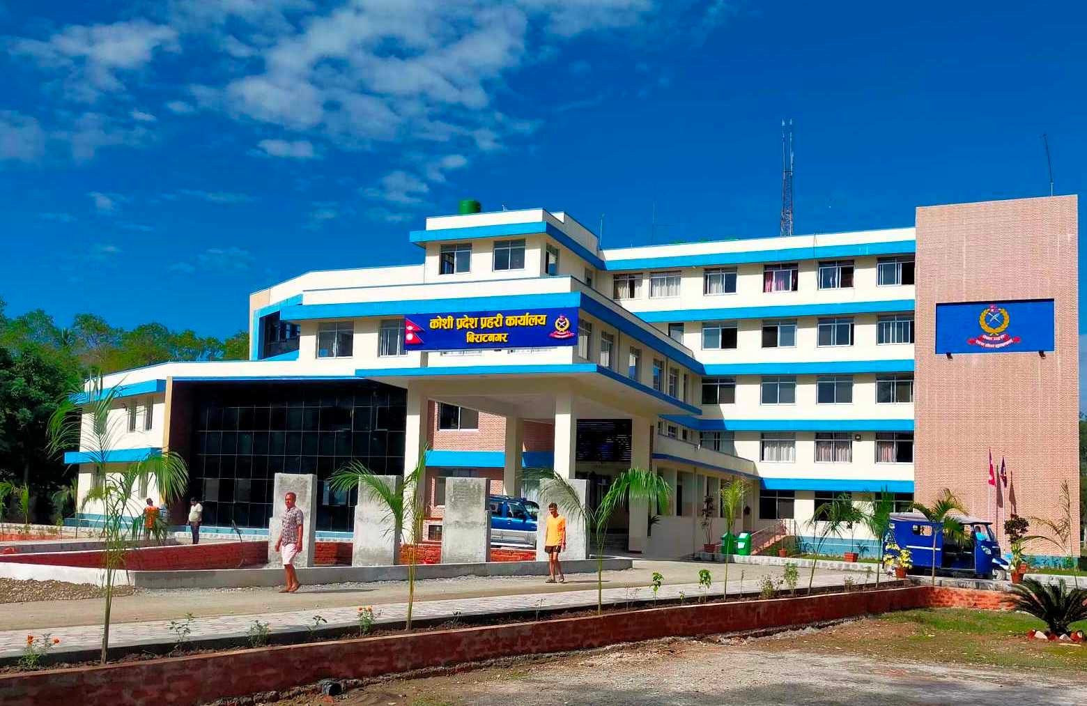 सौन्दर्यकरण गरेर व्यवस्थित बनाइयो कोसीको प्रदेश प्रहरी कार्यालय