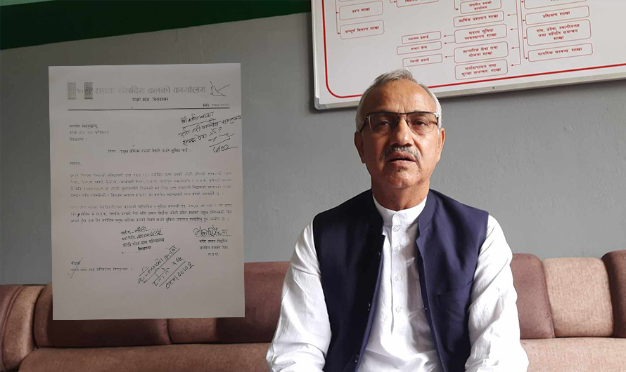 कोशीमा राप्रपाले गर्यो प्रमुख प्रतिपक्षी दलको दाबी