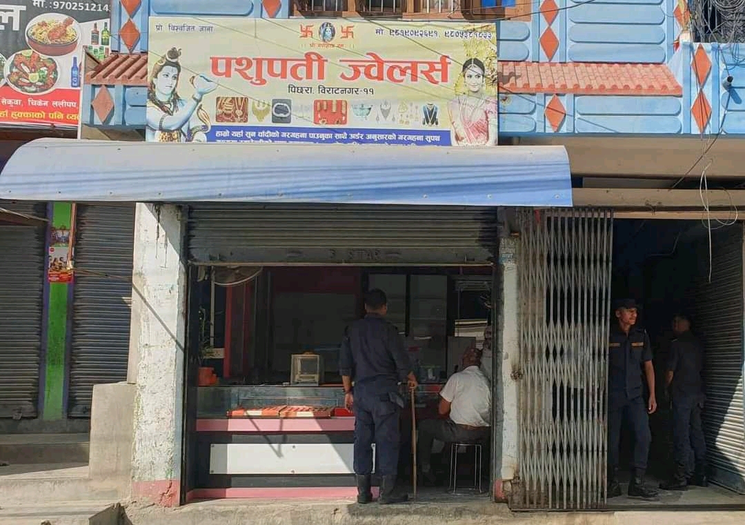 विराटनगरको पशुपति ज्वेलर्सबाट ठूलो परिणाममा अवैध गरगहना बरामद