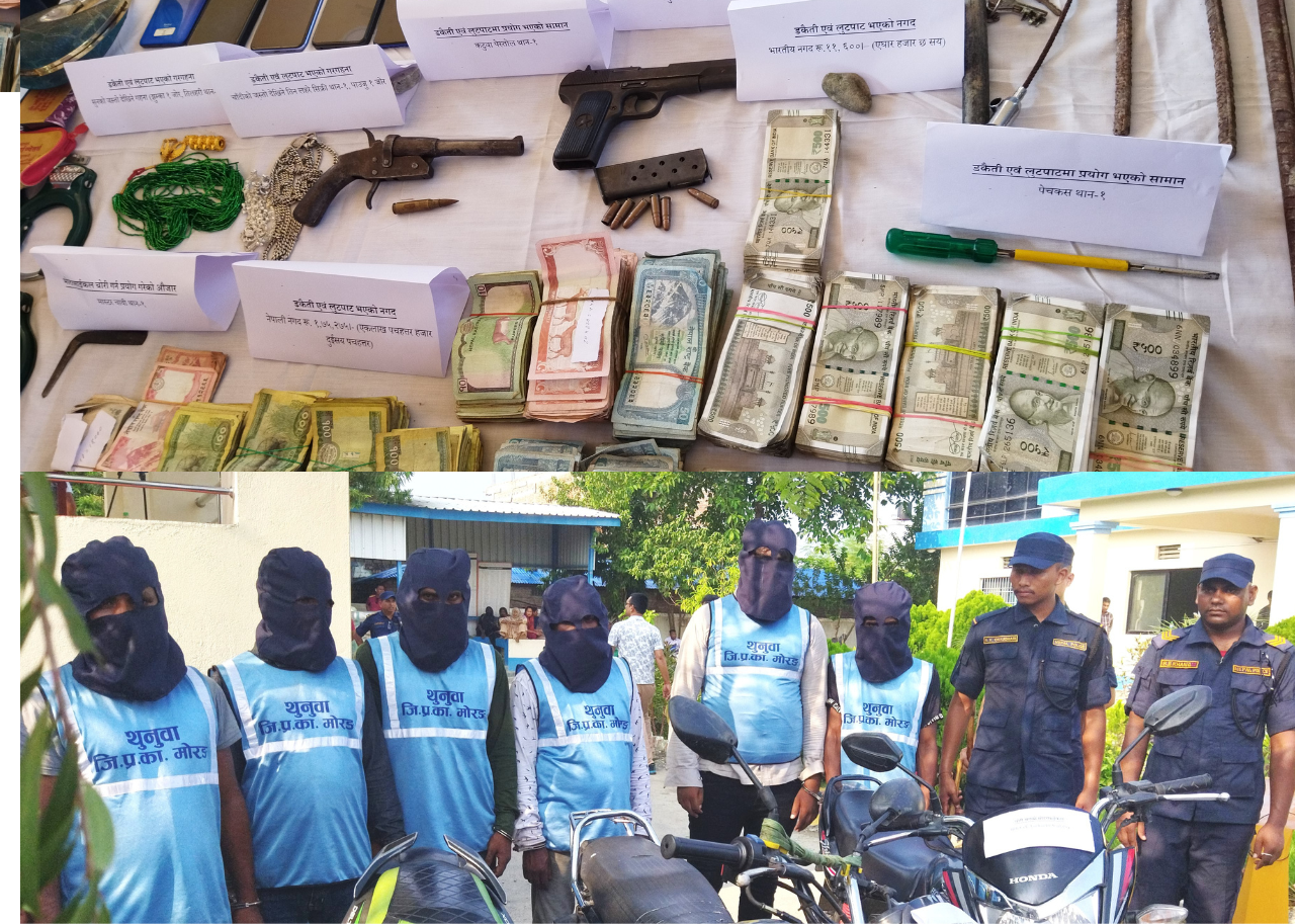 लुटेरा समूहका ५ जनालाई थुनामा राख्ने आदेश