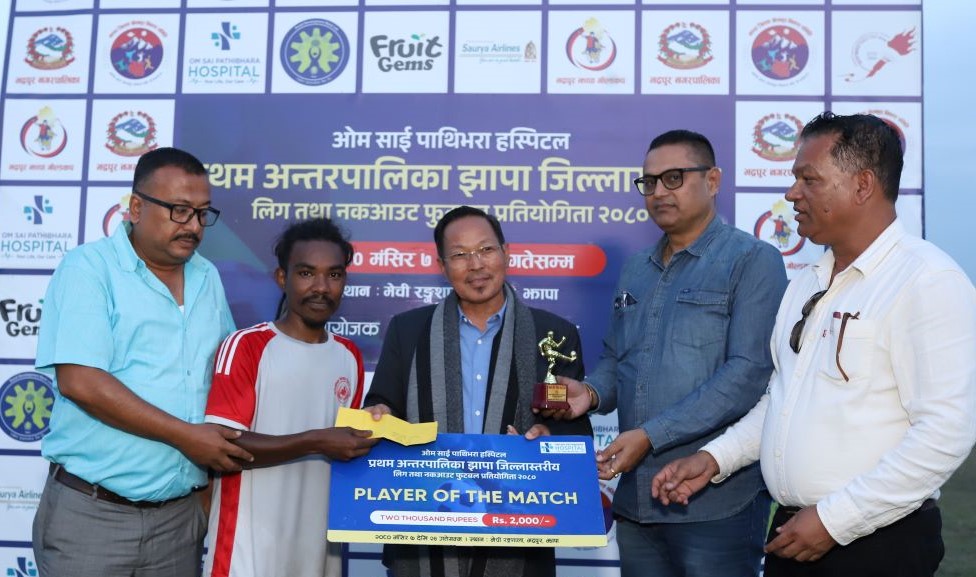 मेचीनगर नगरपालिका विजयी